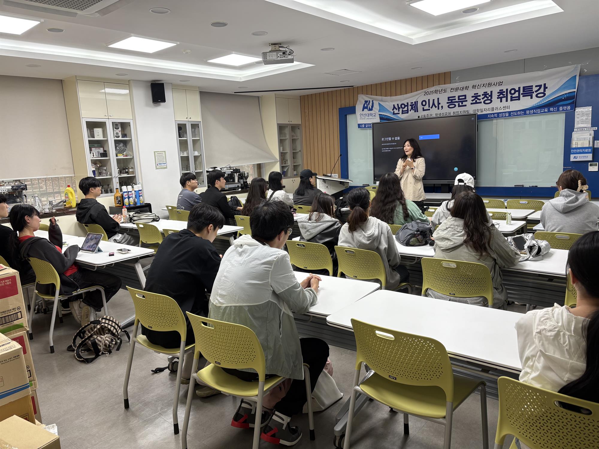 [식품영양학과_보도자료], 동문 초청 취업특강 통해 진로역량 강화 행사사진1.jpg