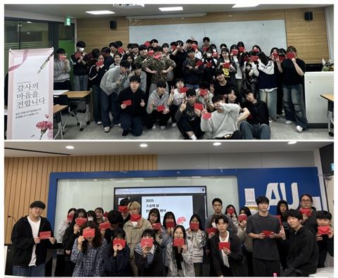 스승의 날 감사 편지쓰기 행사 진행