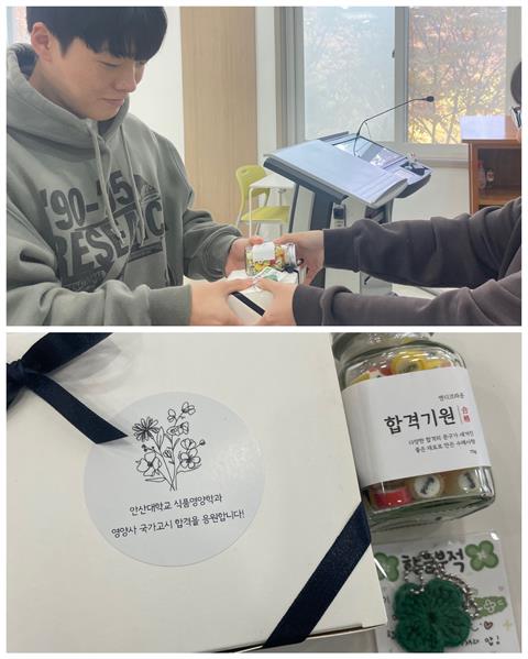 영양사 국가고시 D-50 맞이 응원 행사 진행