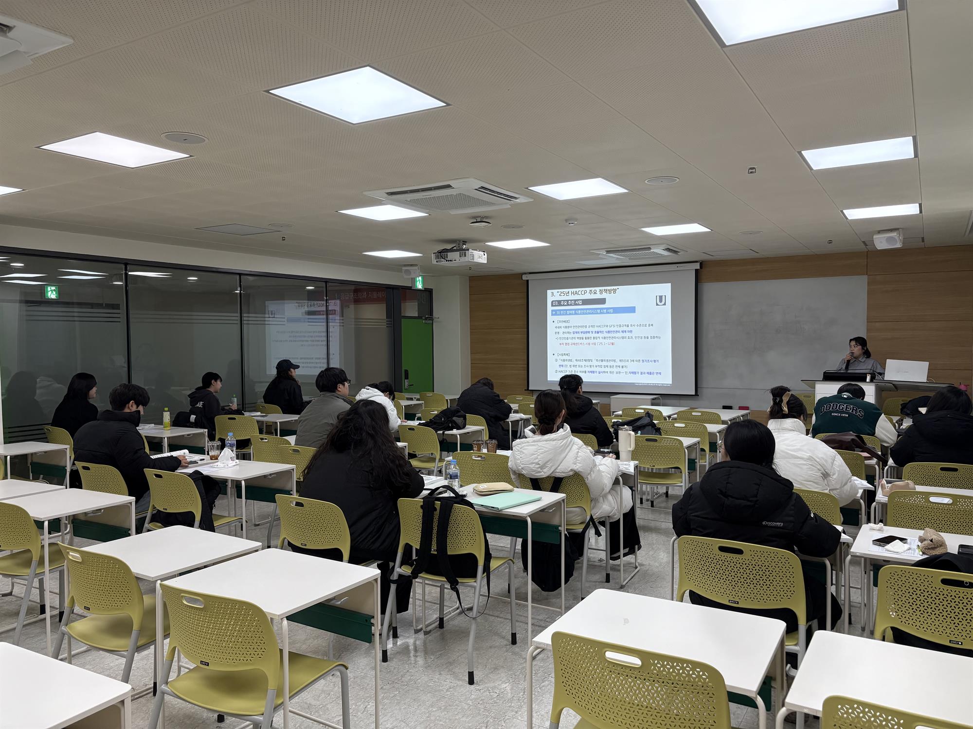 [식품영양학과_보도자료] 동계방학 HACCP팀장과정 특강 성료 행사사진.jpg