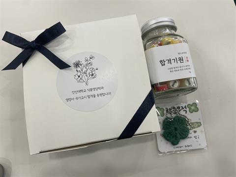 📚 영양사 국가고시 D-50 응원 이벤트 🎁