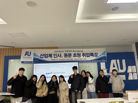 🎓 졸업생 초청 특강 (대학원 진학) 진행!