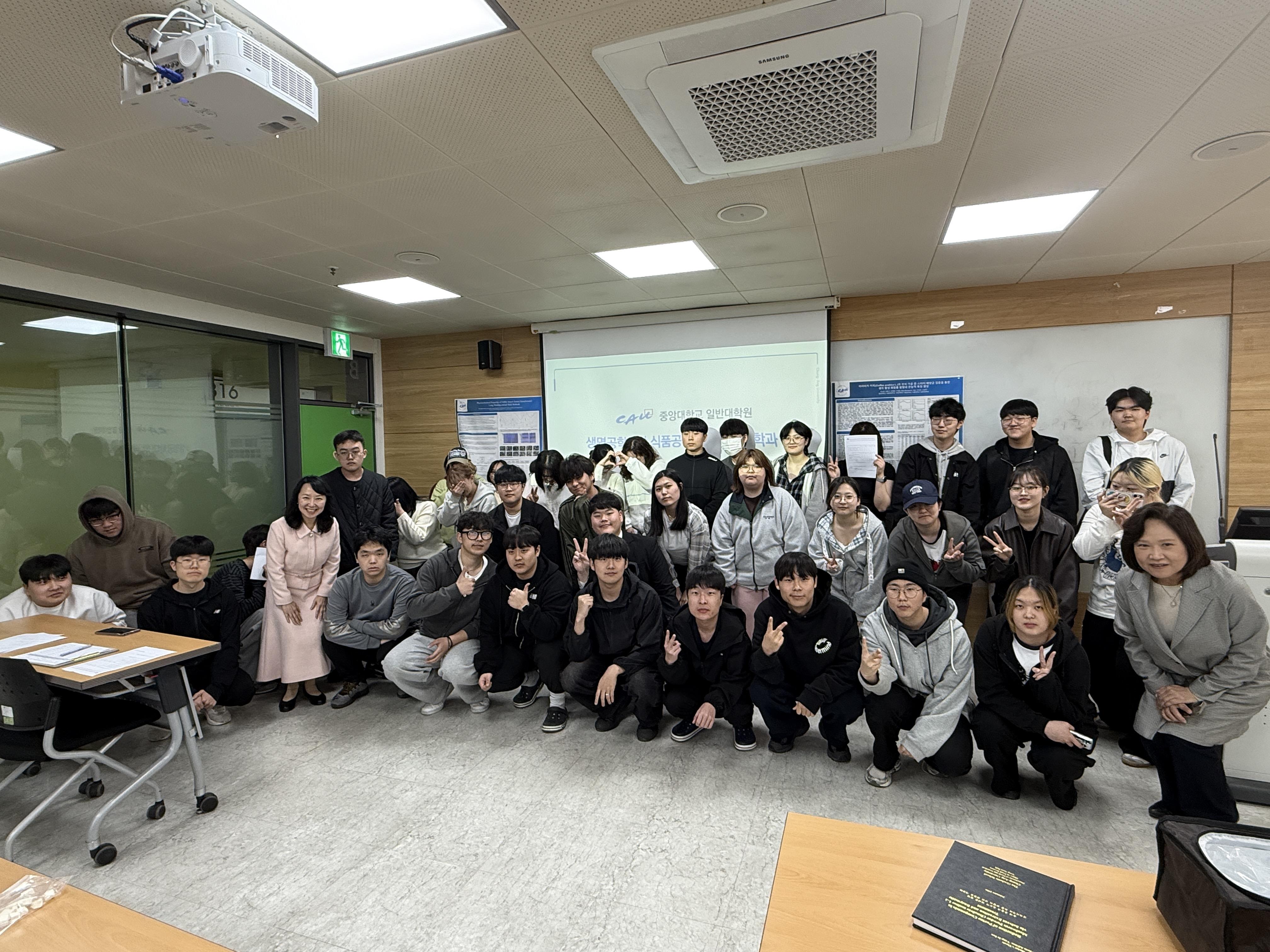 식품영양학과 취업특강 후기