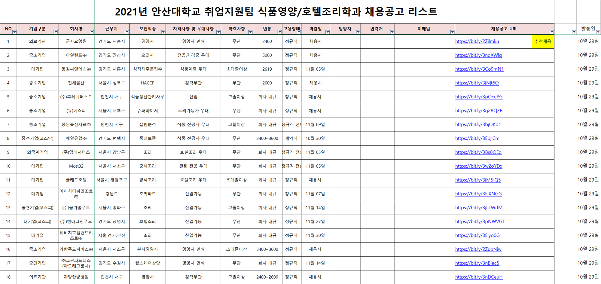 캡처.PNG