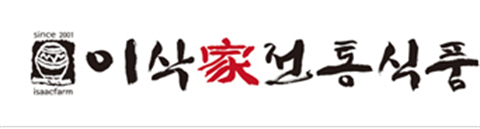 이삭가 전통식품_가족회사_2023-06-09