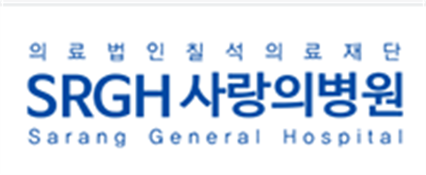 칠석의료재단사랑의병원_가족회사_2023-07-12