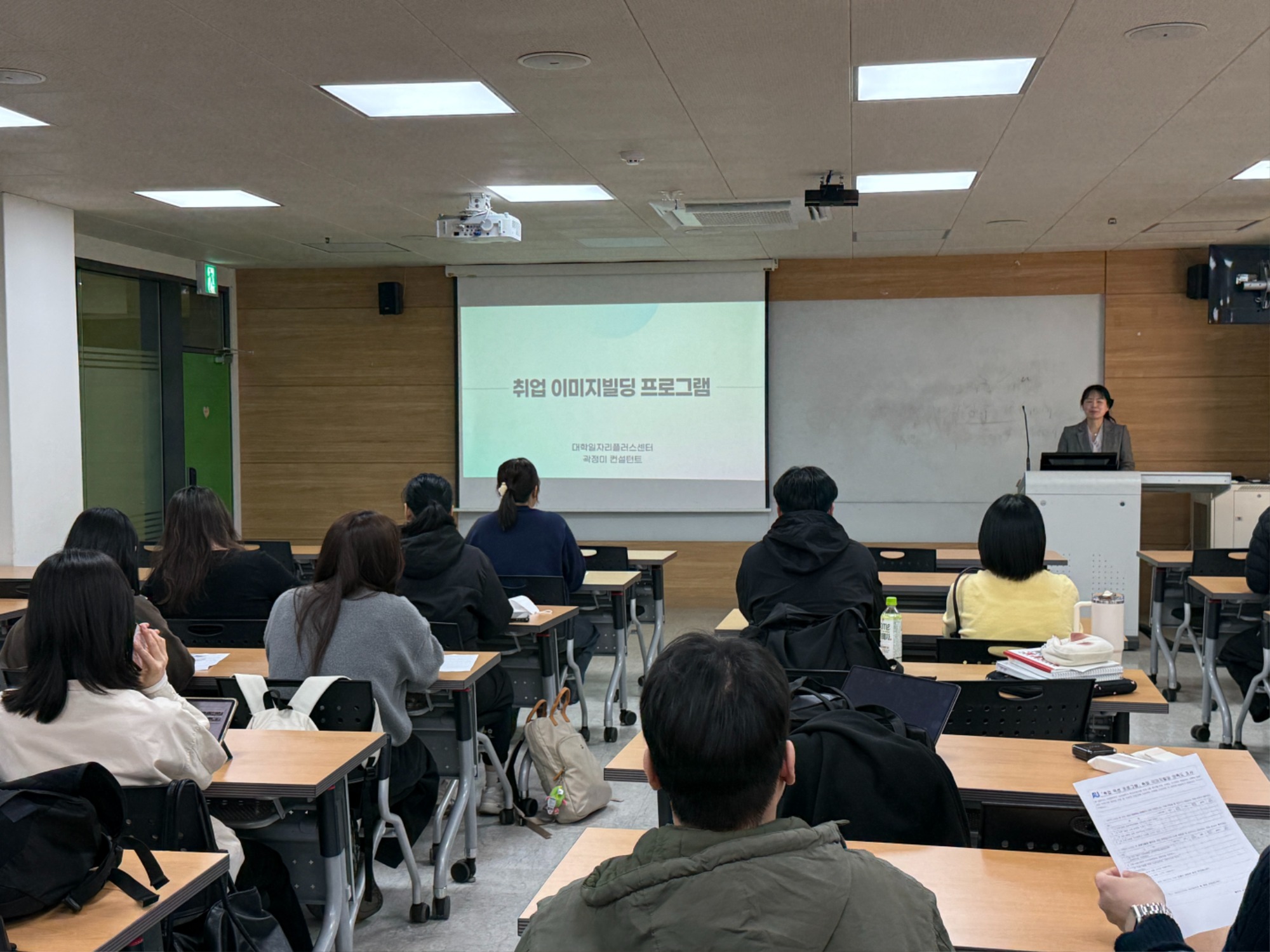 [식품영양학과] 이미지빌딩프로그램 진행 사진1.jpg