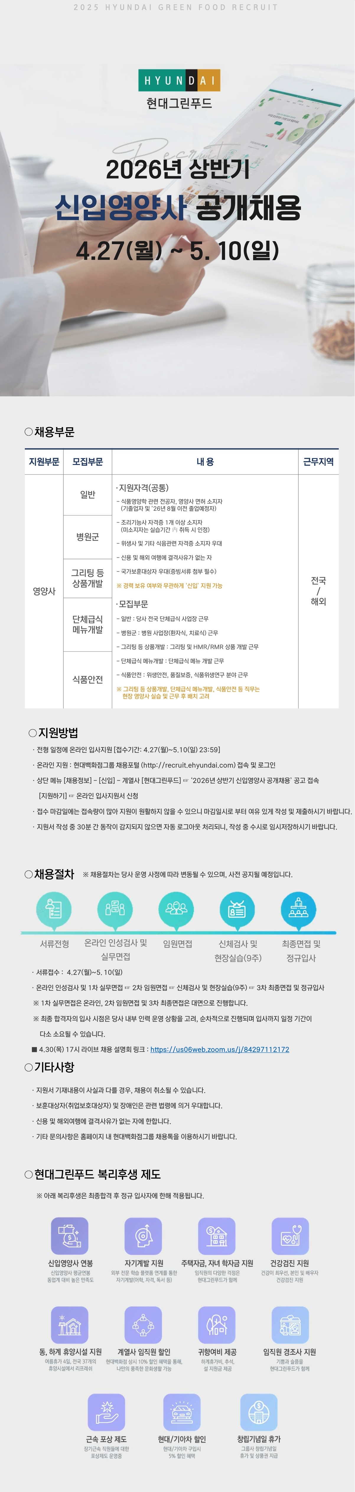 26 sang yeongyangsa new new.jpg