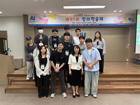 제41회 창의학술제_이경란 교수님 A조