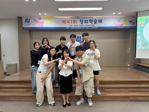 제41회 창의학술제_이경란 교수님 B조